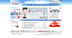 Desktop Screenshot of ceairgroup.com