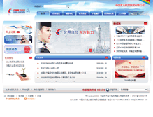 Tablet Screenshot of ceairgroup.com